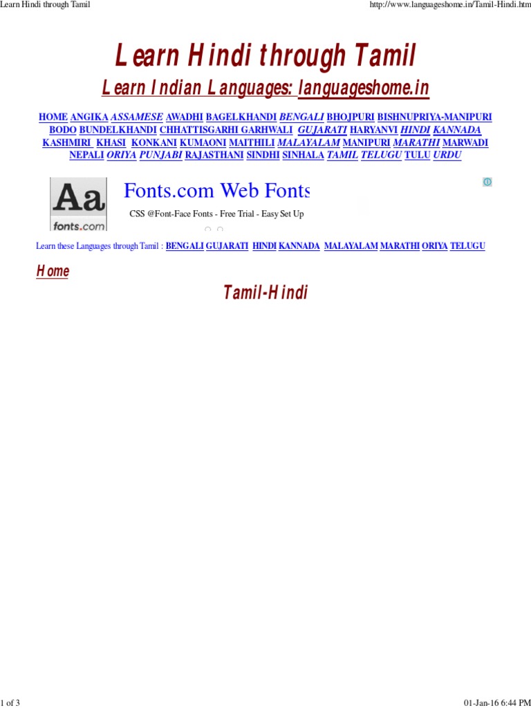 hindi to tamil translation book pdf